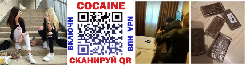COCAIN 98%  Купить закладки  Лянтор 