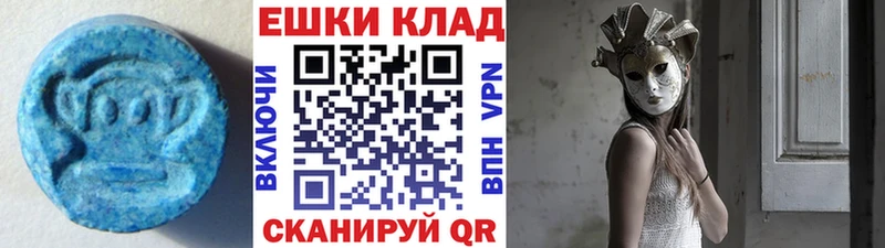 Ecstasy XTC Лянтор