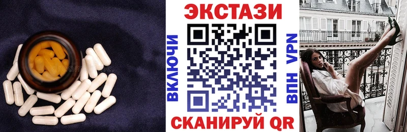 Купить  Лянтор  Экстази 280мг 