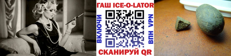 Купить закладки  Лянтор  Гашиш Изолятор 