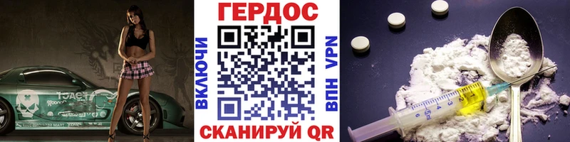 Героин гречка  Купить где  Лянтор 