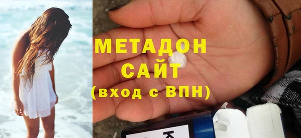 гидра Арсеньев