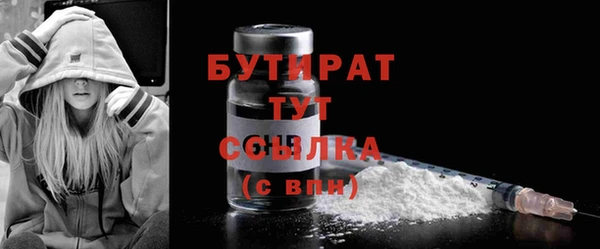 гидра Арсеньев