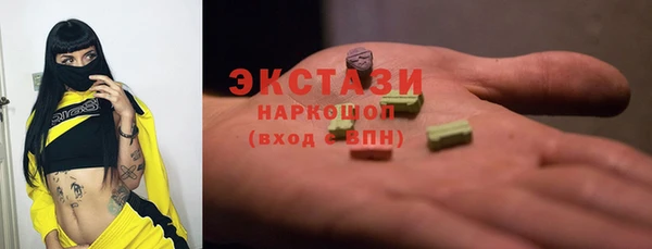 кокс Армянск