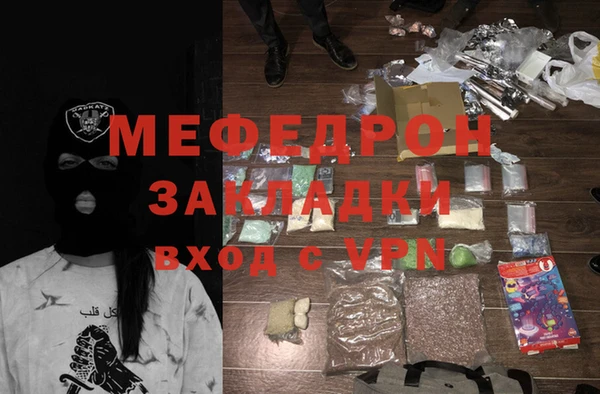 гидра Арсеньев