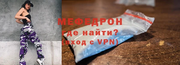 гидра Арсеньев