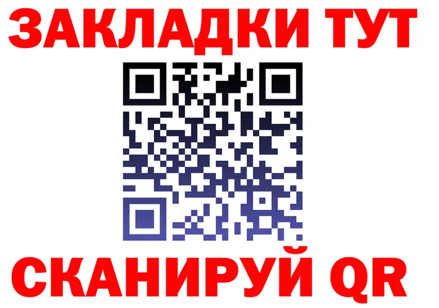 Что такое наркотики это клад Лянтор