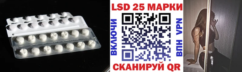 Купить закладки  Лянтор  Лсд 25 экстази кислота 