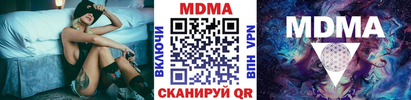 Купить  Лянтор  МДМА молли 