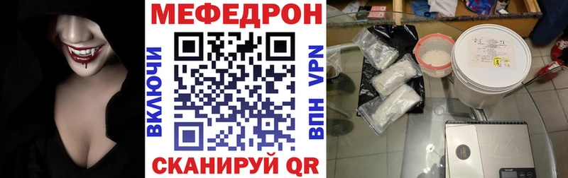 Купить где  Лянтор  Меф кристаллы 