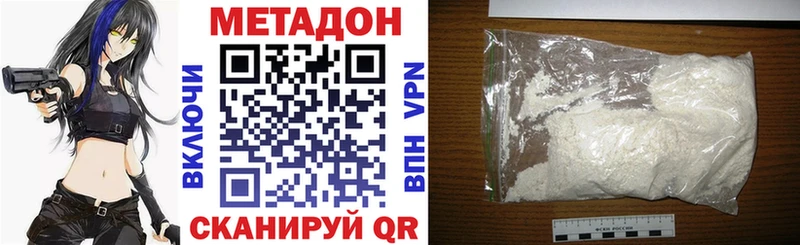 Купить где  Лянтор  Метадон methadone 