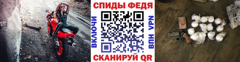 Купить  Лянтор  Метамфетамин винт 