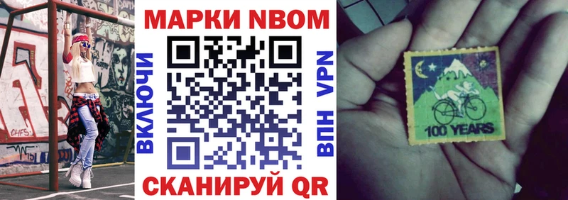 Купить закладки  Лянтор  Марки 25I-NBOMe 1,5мг 