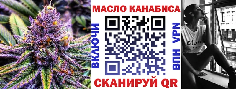 Купить где Лянтор Дистиллят ТГК концентрат