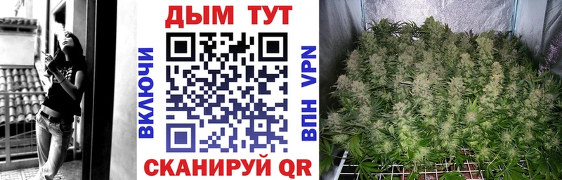 МАРИХУАНА White Widow  Купить где  Лянтор 